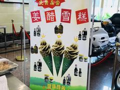 -国家五钻酒家·西樵旺阁渔村(西樵店)