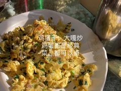 -大梁骨头馆·酱骨老菜(友好店)