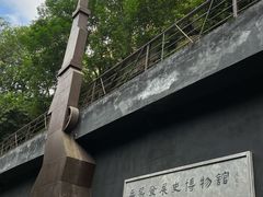 -重庆建川博物馆