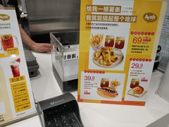 -艾薯夫妇Aysh(福田星河COCOPark店)