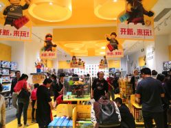 -乐高授权专卖店(济南万象城店)