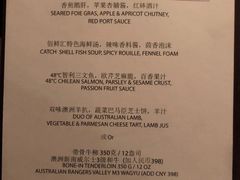 -广州四季酒店·佰鲜汇·现代法餐