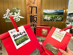 -刀板香·安徽菜(国购IFC店)