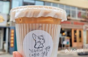Osmanthus Coconut Latte