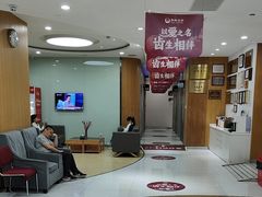 -雅悦齿科(顾村公园店)