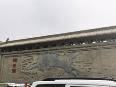 -开封府