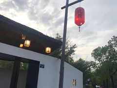 -几荷·恰似故人来(秀水广场店)