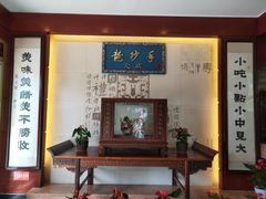 -龙抄手(春熙路总店)