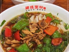-肆姐面粉馆(坡子街店)