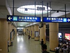 -建国门(地铁站)