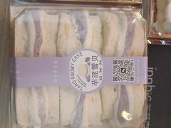 -好世界·生日蛋糕·动物奶油(三辅街店)