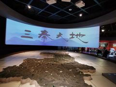 -陕西自然博物馆