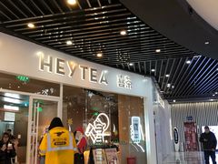 门面-喜茶(北京通州万达店)