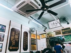 -清真蒋有记(老门东店)