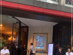门面-炳胜公馆(珠江新城店)