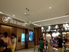 -海底捞火锅(关山保利店)