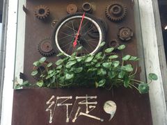 -鸡脚旮旯平江路店