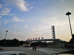 -河北省园博园