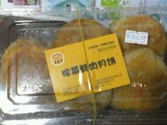 android_upload_pic-王家沙点心店(南京西路总店)