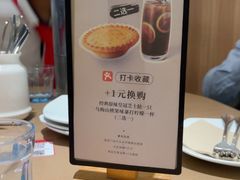 -必胜客(康华路店)