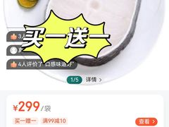 -七鲜超市(瑞虹天地太阳宫店)