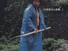 -藏龙百瀑漂流
