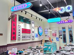 -何妹湿辣牛肉·粤式烧烤砂煲(桂雅路店)