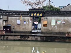 -孝店王酒酿馒头(安昌1店)