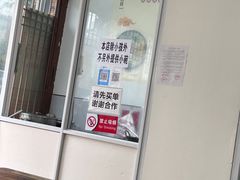 -正宗李家土鸡米线店