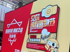 -贝尔机器人编程中心(西京店)