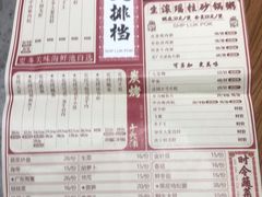 -十六蒲(桂林路店)
