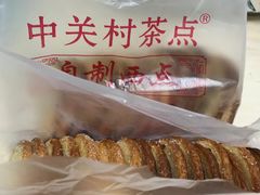 -中关村茶点