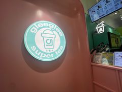 -gleeglee乐溢亦茶(合生汇店)