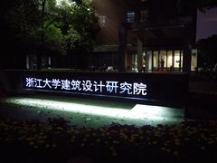 -杭州黄龙洞