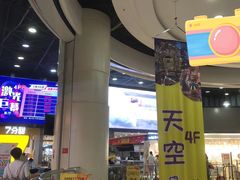 -鸿通城购物中心