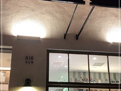 门面-nata&bica(松江大学城店)