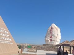 -水洞沟旅游区