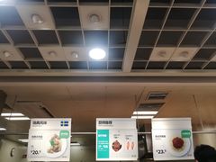 -宜家·瑞典风味餐厅(北京西红门店)