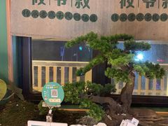 -筱爷叔·上海传统手工菜(玉树路店)