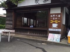 -富士山吉田線五合目