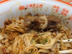 -小满手工粉(北京富力广场店)