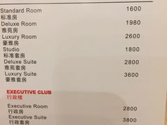 -上海南新雅大酒店