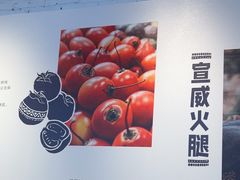 -云味馆·云南菜·云南米线(景田店)