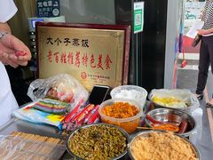 -大个子蒸饭