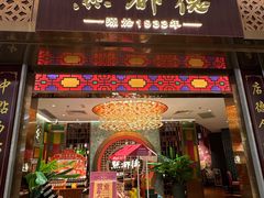 -点都德(奥体印象城店)