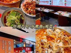 -天津国贸购物中心