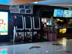 -UME影城(西城广场店)