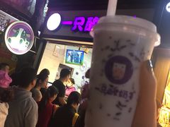 原味酸奶紫米露-一只酸奶牛(八一路店)