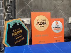 -赵记素斋·绿豆馅饼(钟楼小区店)