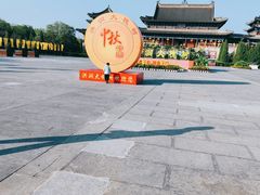 -大槐树寻根祭祖园